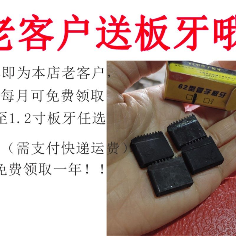 管子台虎钳割刀轻型管子绞板手动套丝机一整套绞丝机手持开牙机
