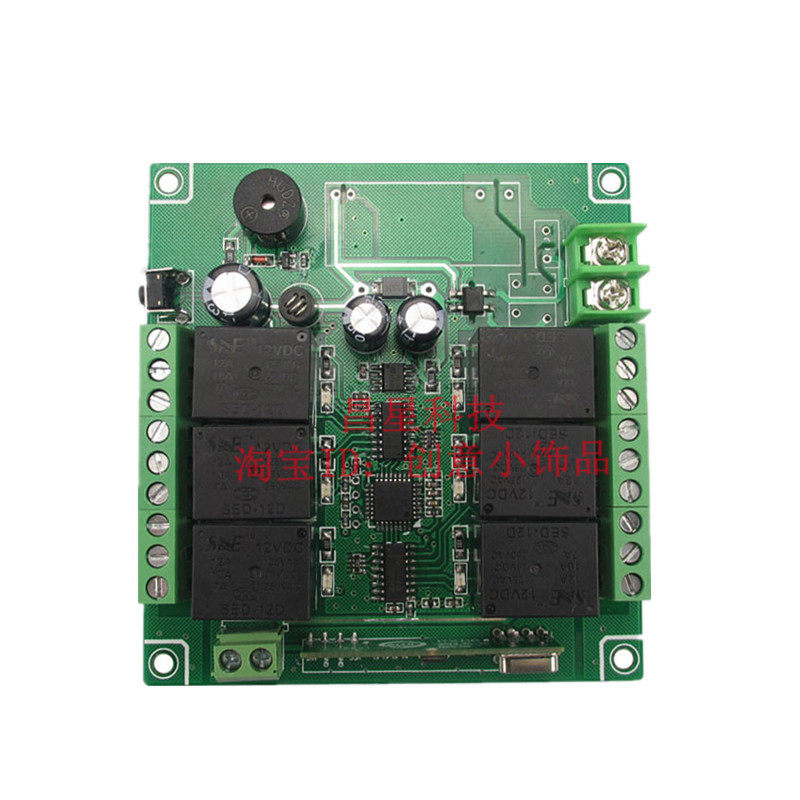 智能12V10A220V工业级六路无线遥控电机正反转开关电源箱灯具开关