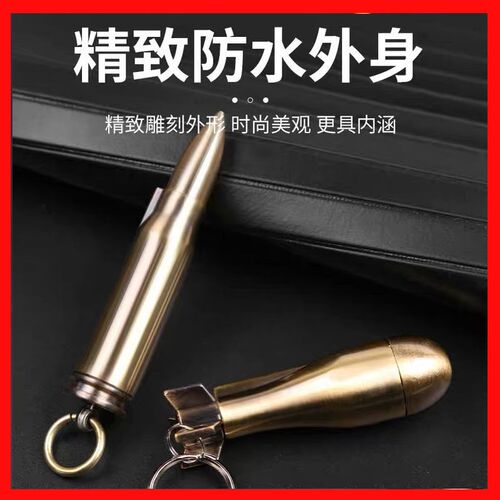 一辈子用不完的火柴打火机万次火柴不锈钢多功能钥匙扣防风防水