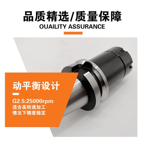 bt40er数控刀柄er32/25/20刀柄CNC加工中心bt30高精度动平衡刀柄