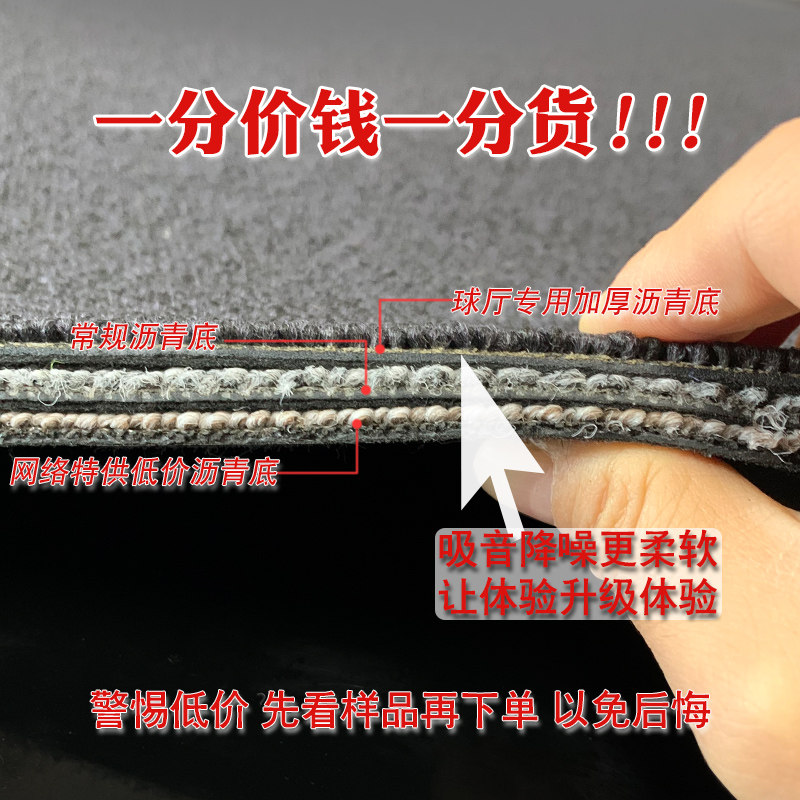 台球厅地毯商用办公室方块拼接满铺公司专用隔音阻燃纯色pvc地垫
