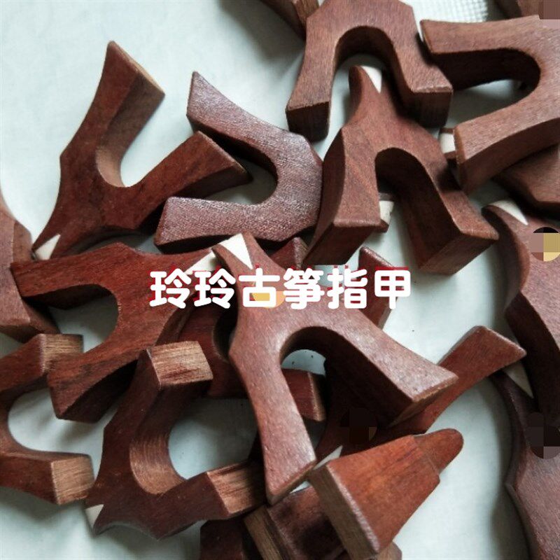 包邮古筝码子古筝琴码雁柱琴柱红木原木 三角骨 方骨古筝筝码全套