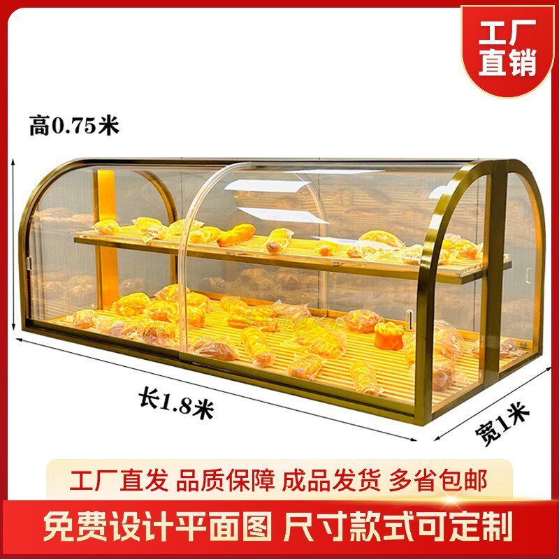 面包展示柜不锈钢镀钛弧形中岛边柜展示架蛋糕店商用玻璃展示柜台