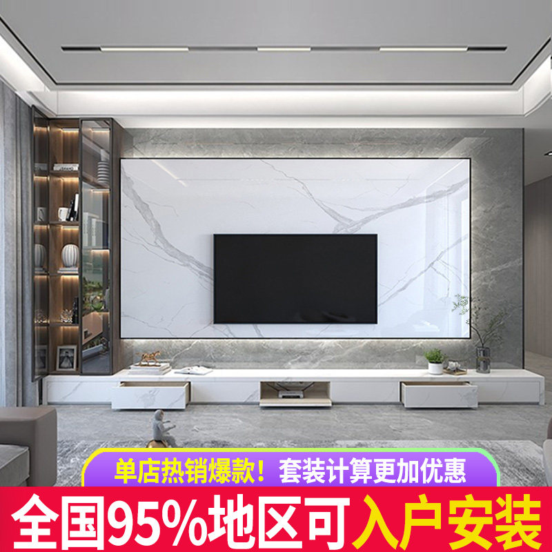 新款悬空岩板电视背景墙瓷砖现代简约大理石材客厅装饰轻奢影视墙