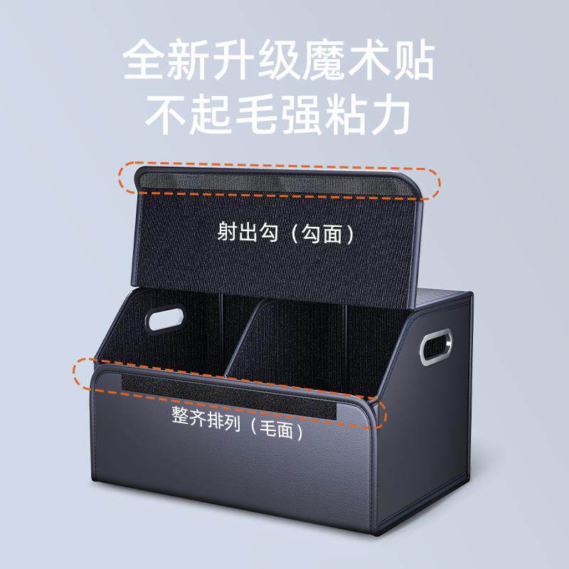 汽车后备箱收纳箱车载户外用品放置盒车辆尾箱储物折叠收纳盒大全