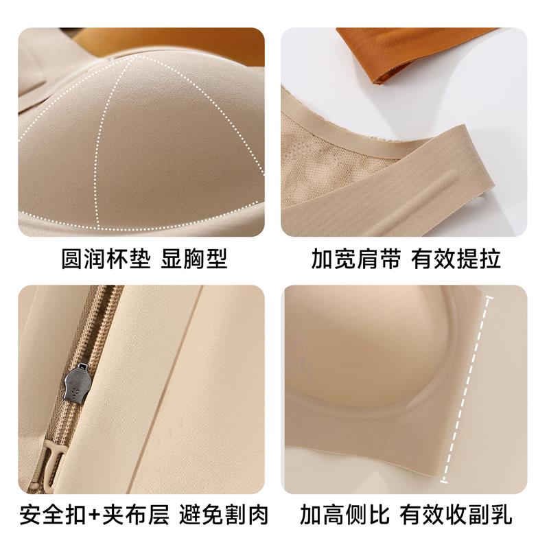 大码肤色无痕透气内衣女前拉链大胸显小运动防震美背文胸罩可外穿