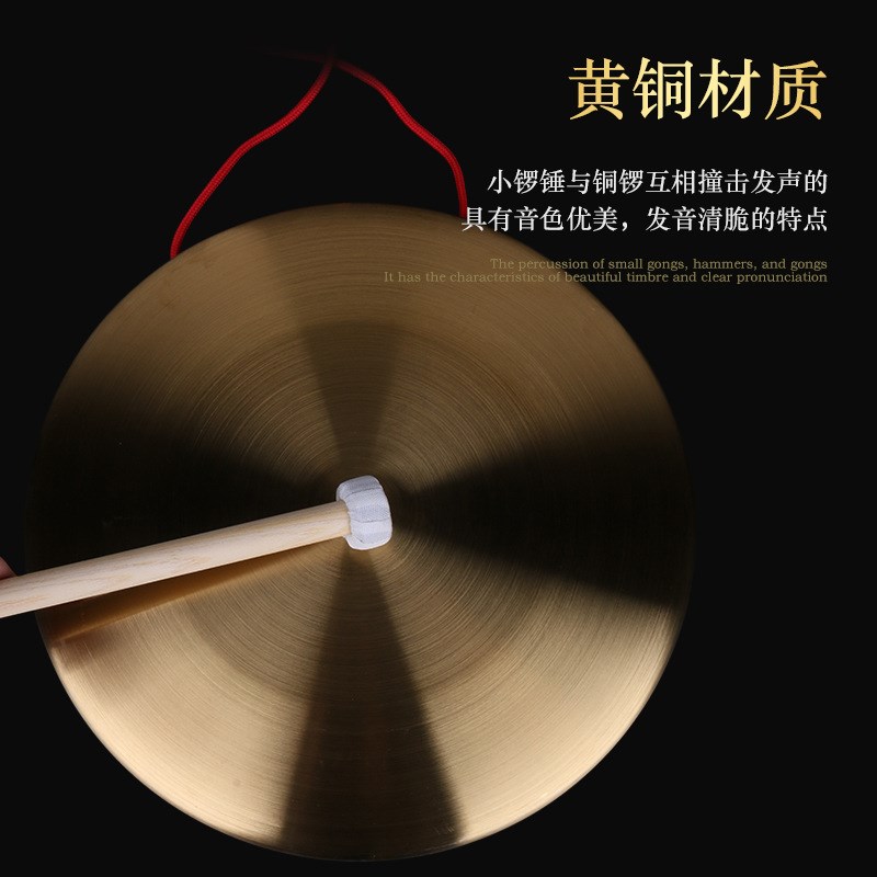 铜锣纯铜三句半表演道具老式大小铜锣镲加厚敲锣打鼓乐器响锣套装