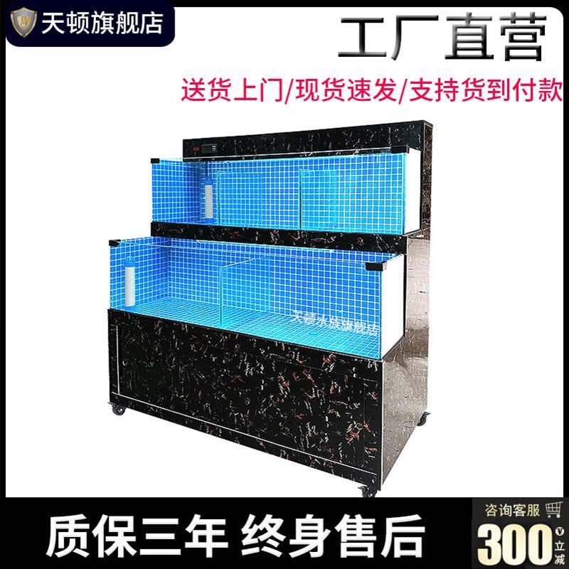 海鲜池商用一体饭店专用海鲜鱼缸卖鱼水产超市移动海鲜缸贝类鱼池