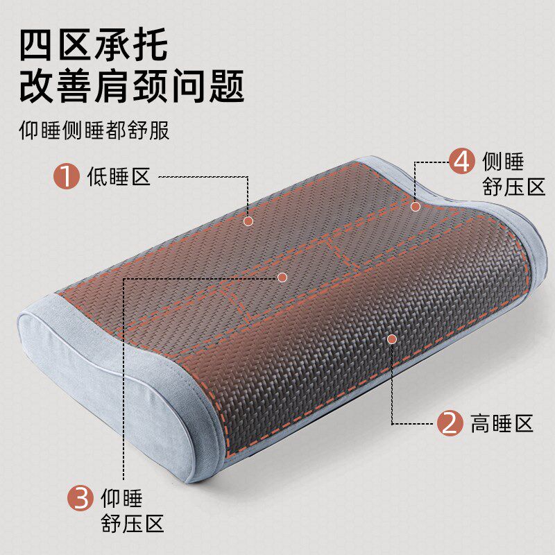 夏季冰藤凉枕冰丝枕头护颈椎好睡眠睡觉专用单人记忆棉护颈枕