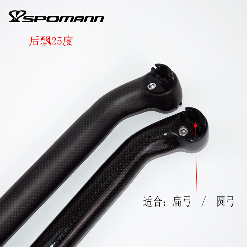包邮折叠车小轮自行车座管碳纤维坐管3K碳纹口径33.9/34.9座管柱