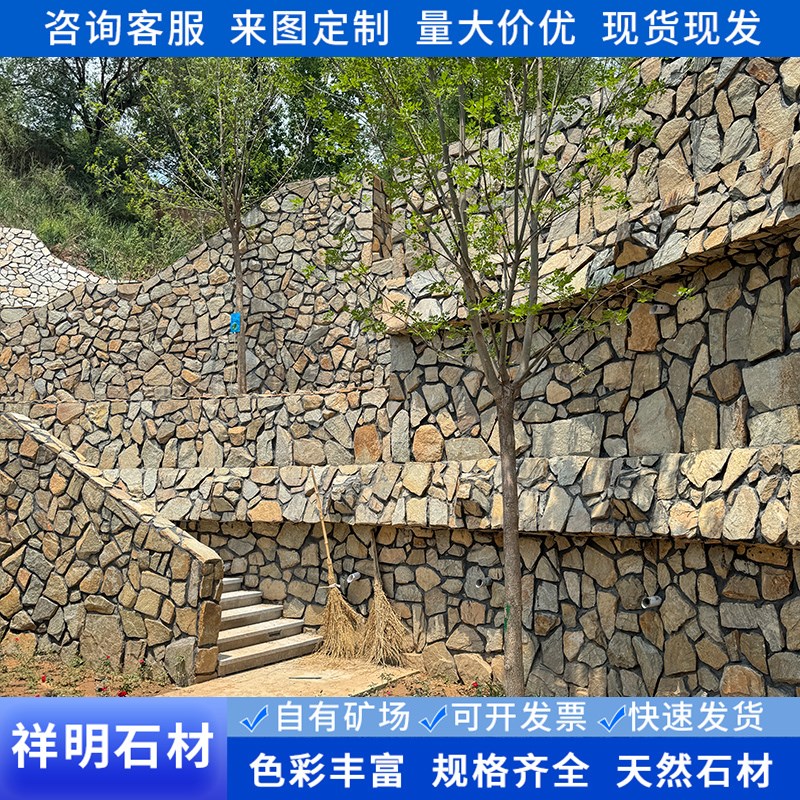 天然碎拼石散石文化石不规则乱形毛石片外墙砖民宿庭院花园铺地石图片