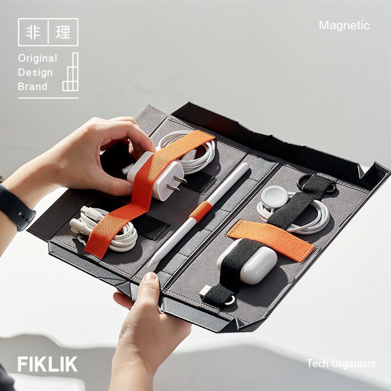 FIKLIK非理磁力数码配件收纳整理包磁吸工具盒摄影数据线分类包