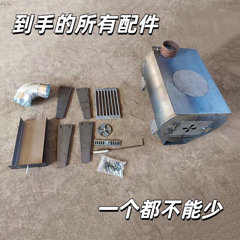 取暖炉家用室内室外柴煤两用柴火灶农村户外新型冬天采暖炉柴火炉