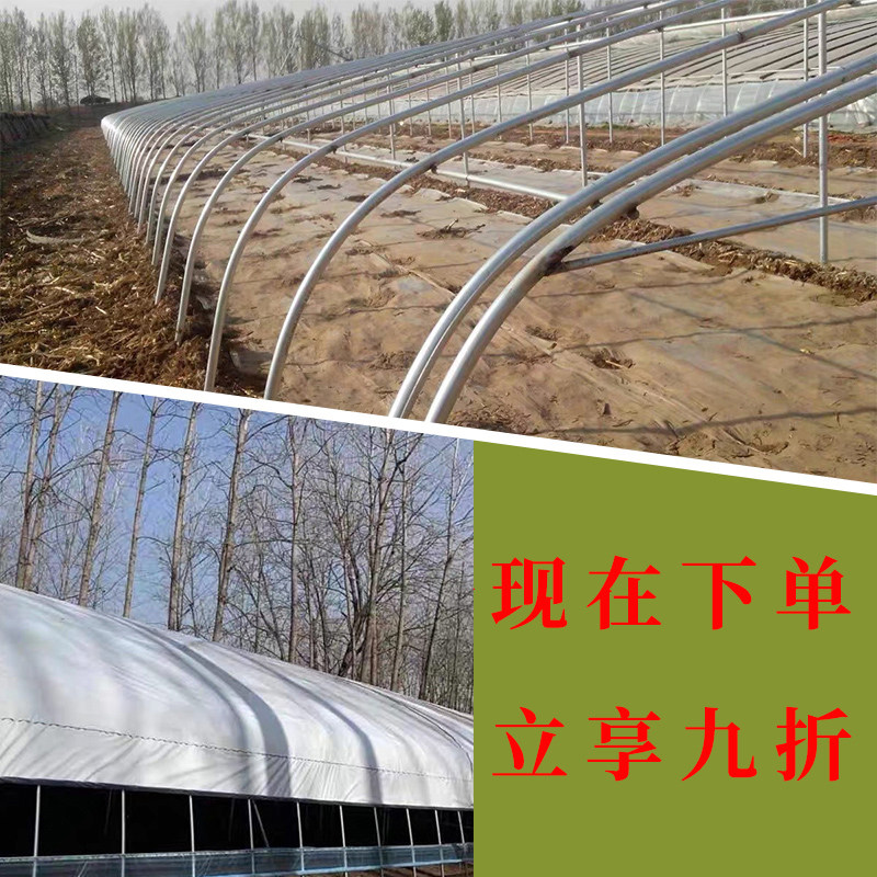 大棚骨架钢管养殖温室种植暖棚钢支架子组装全套蔬菜保温猪牛鸡舍