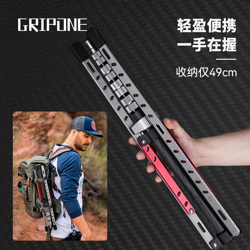 GRIPONE户外灯架反折叠摄影机顶灯支架2米中轴可拆碳纤维灯架可做