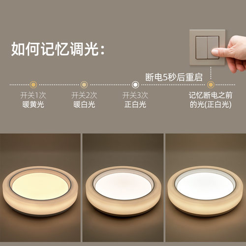 吸顶灯led房间灯卧室灯儿童房灯现代简约led吸顶灯北欧卧室吸顶灯