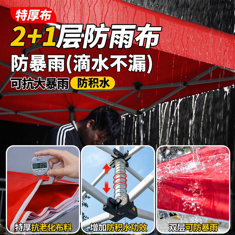 四脚摆摊帐篷户外遮阳棚四角雨棚地摊防雨专用夜市折叠伞遮雨大伞