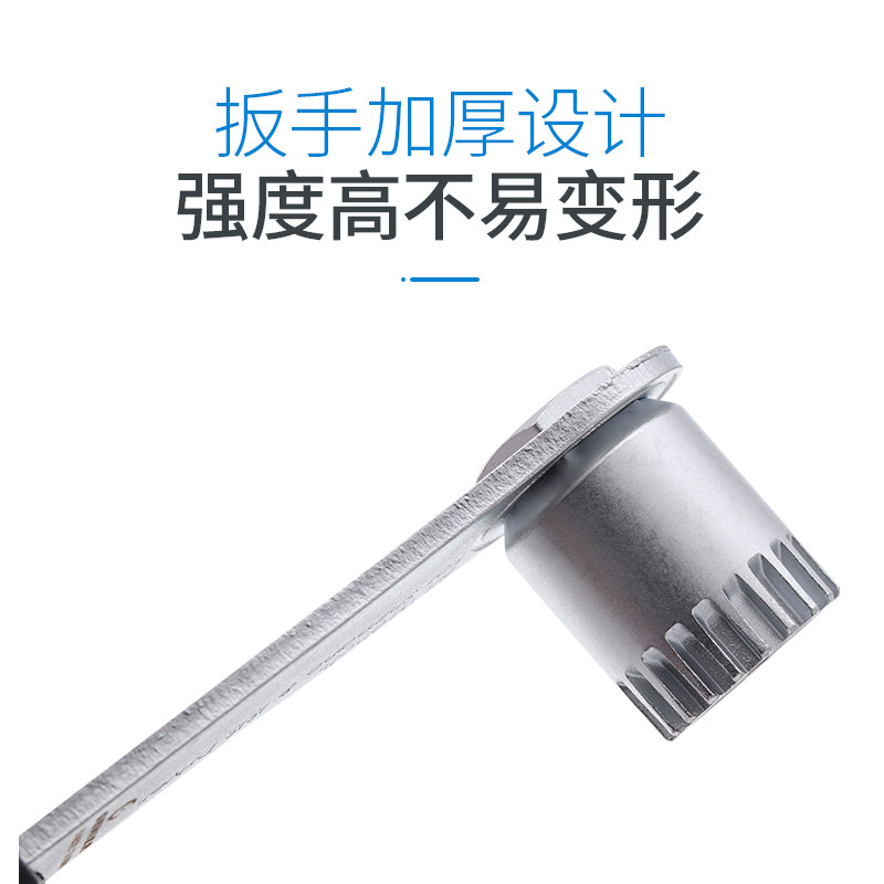 Genier五通轴扳手山地自行车五通中轴工具安装拆卸B146075