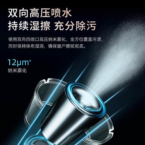 小壁虎智能擦窗机器人全自动家用擦玻璃窗户高层外窗SW7