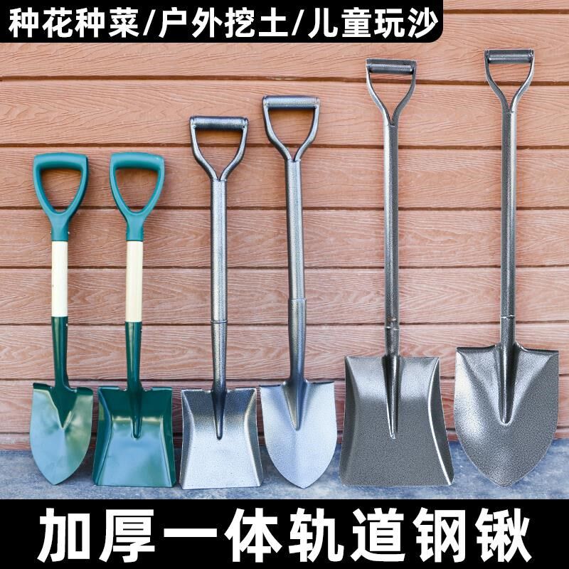 加厚铁锹铁锨农用锰钢家用种菜种花工具铁铲园艺工兵铲子户外挖土