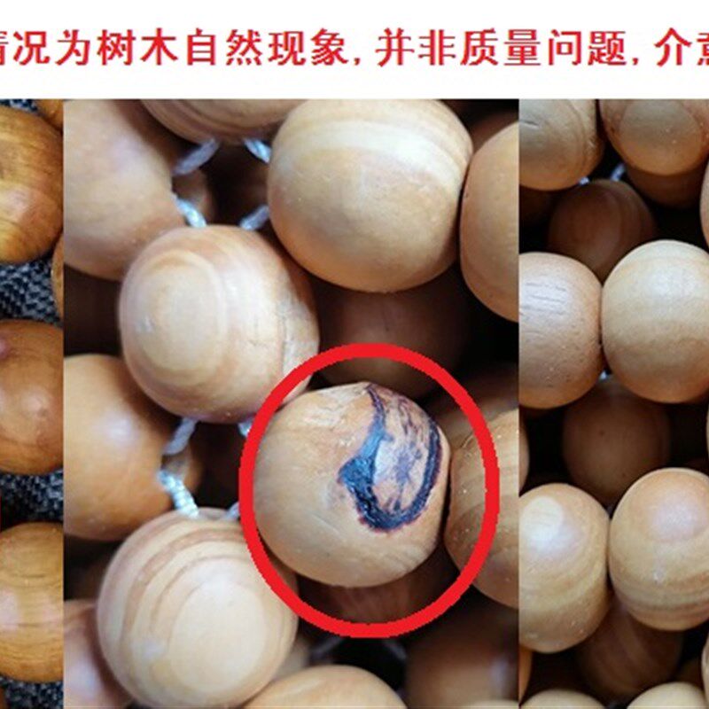 正品越南香木珠汽车坐垫夏季单片面包车货车大珠子按摩通风透气垫