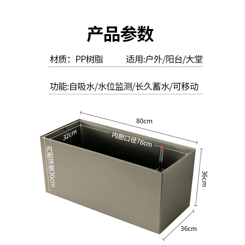 隔断种植箱长方形自动吸水懒人阳台花箱花槽长条型门店绿植大花盆