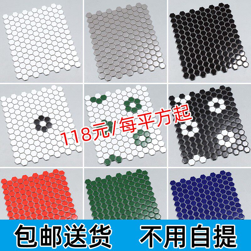 北欧简约厨房卫生间小六角陶瓷马赛克阳台茶餐厅墙地瓷砖黑白灰色