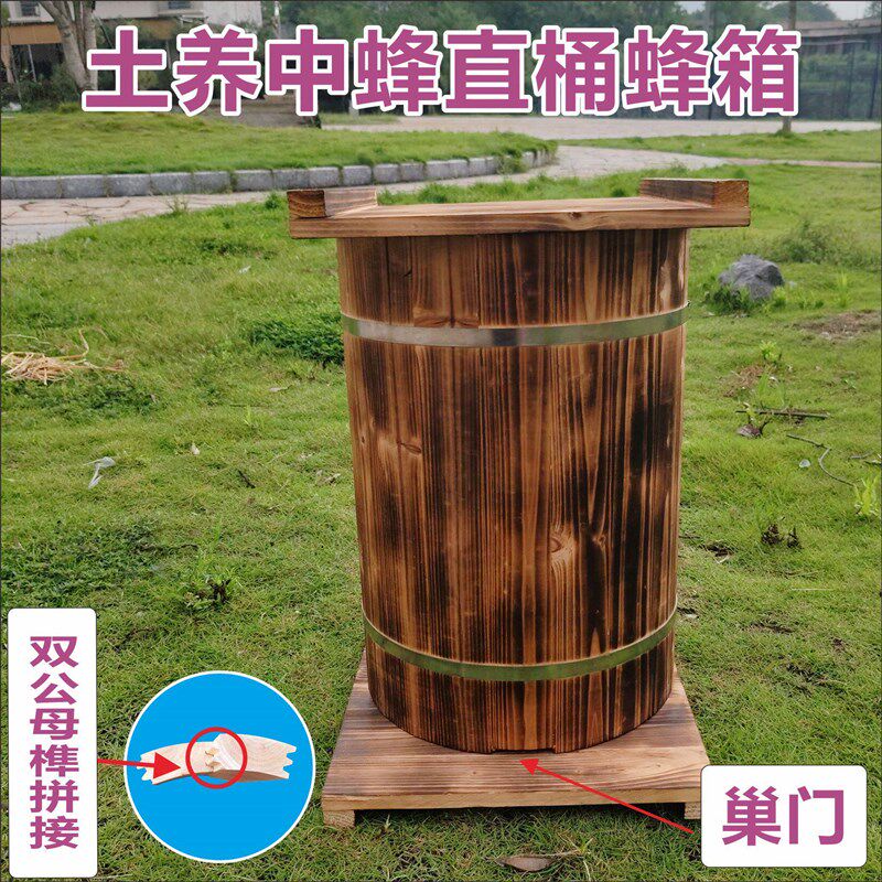 中蜂土养蜂箱圆桶格子箱土蜜蜂蜂桶圆桶诱蜂桶山峡桶杉木蜂箱包邮