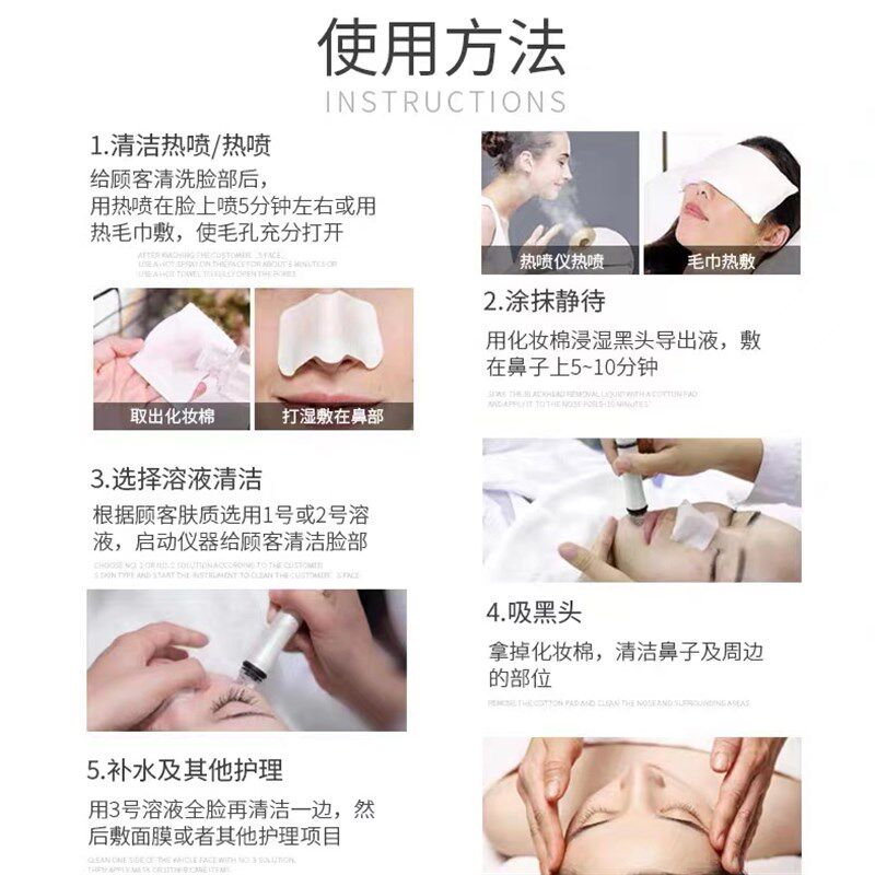 韩国大小气泡溶液注氧仪专用水深层清洁毛孔粉刺黑头导出美容原液
