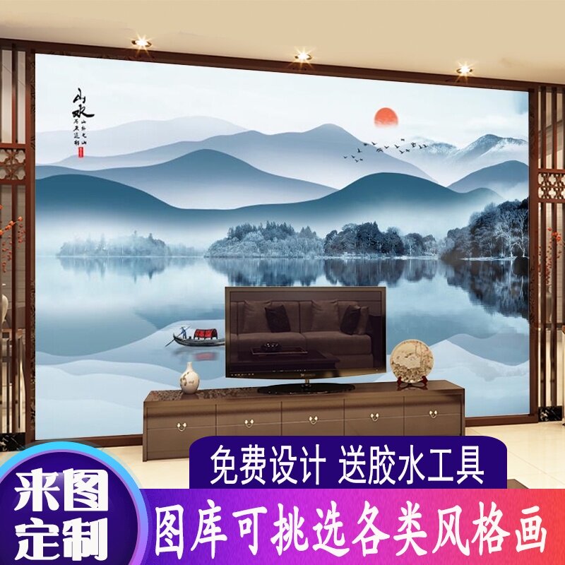 新中式山水8d立体电视背景墙壁纸客厅墙纸2021年新款壁画影视墙布