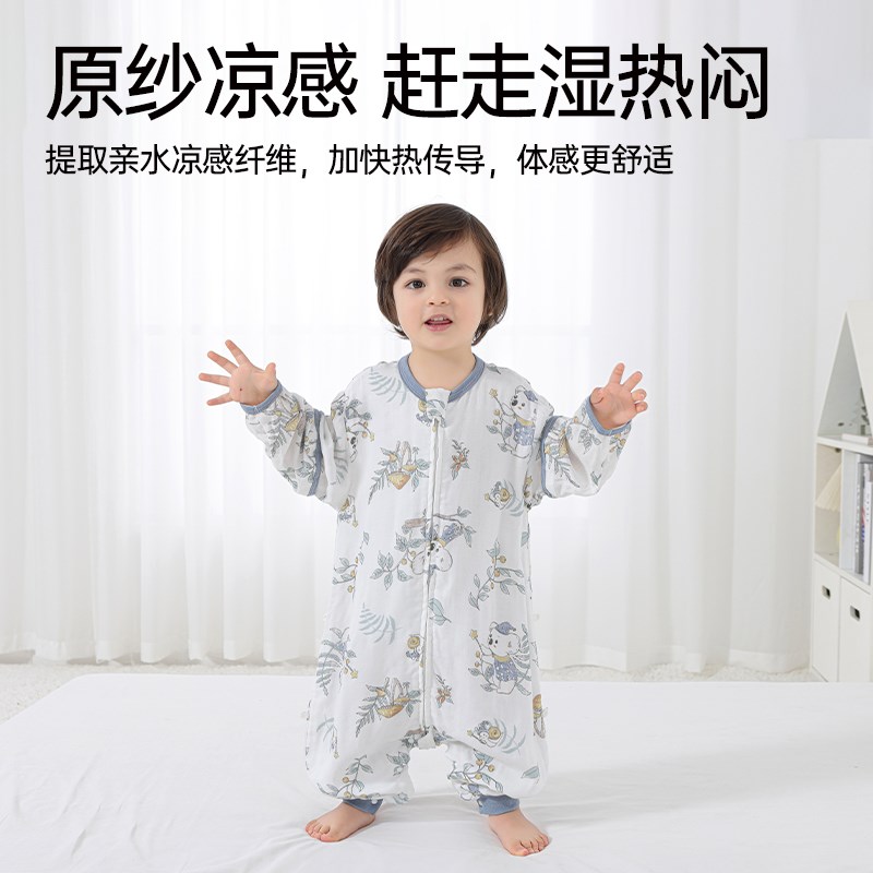 婴儿睡袋纱布春秋莫代尔夏薄款儿童睡袋防踢被宝宝睡袋四季通用款