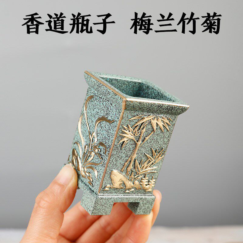 梅兰竹菊烧蓝打香篆纯黄铜香薰香勺香铲香扫香印打篆香炉香道套装