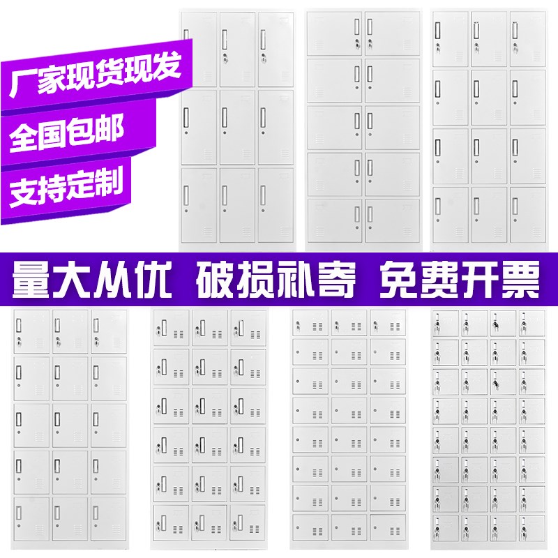 昆明员工更衣柜铁皮储物柜带锁鞋柜多门碗柜宿舍换衣柜寄存柜加厚