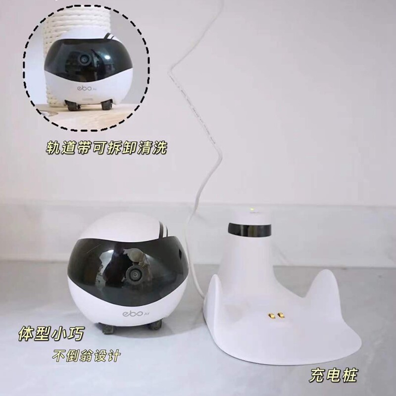 ebo机器人智能逗猫陪伴宠物家庭远程看护老人小孩移动监控摄像头