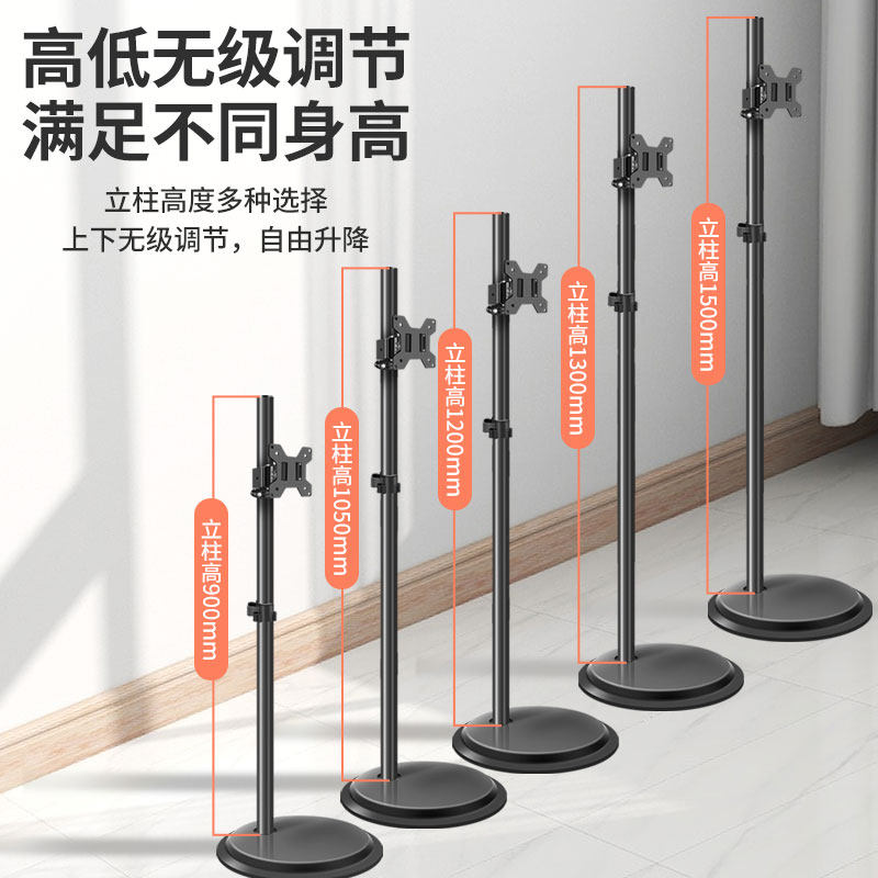 适用于京东方BOE小课屏E3显示器支架一体机电脑平板落地加高底座