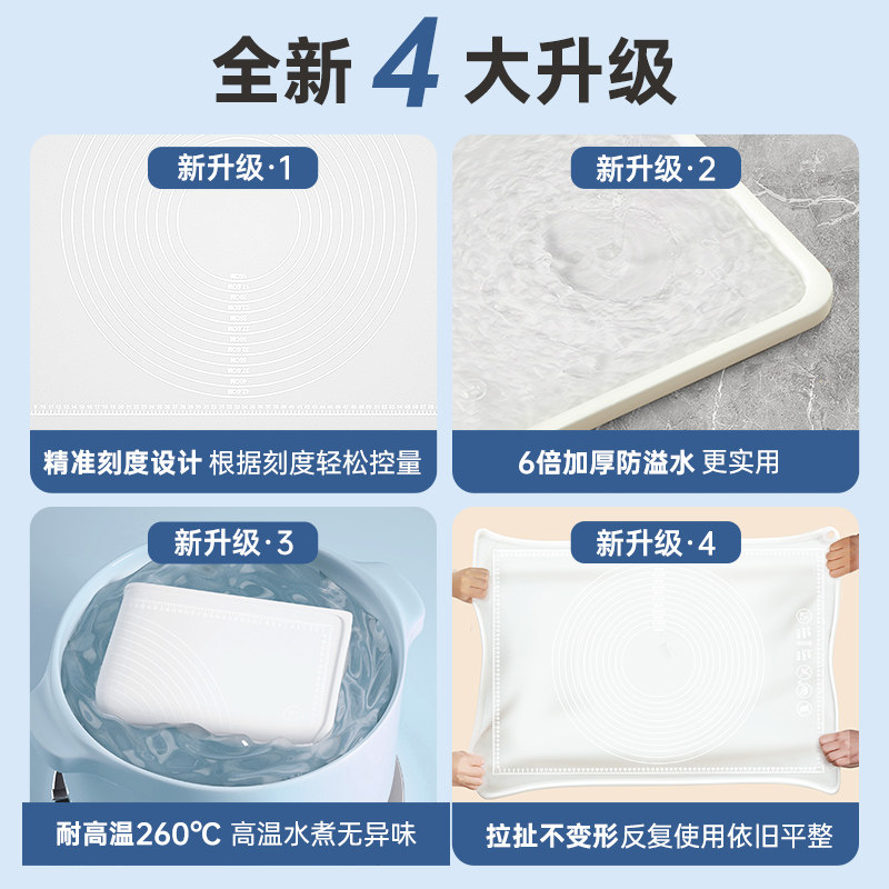 揉面垫加厚食品级硅胶垫案板烘焙和面垫塑料面板家用面粉擀面垫