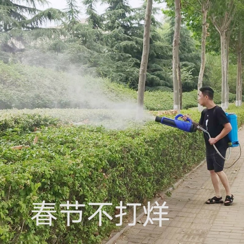 消毒防疫灭蚊电动高压喷雾器送吹风机消杀专用高压农用喷雾壶
