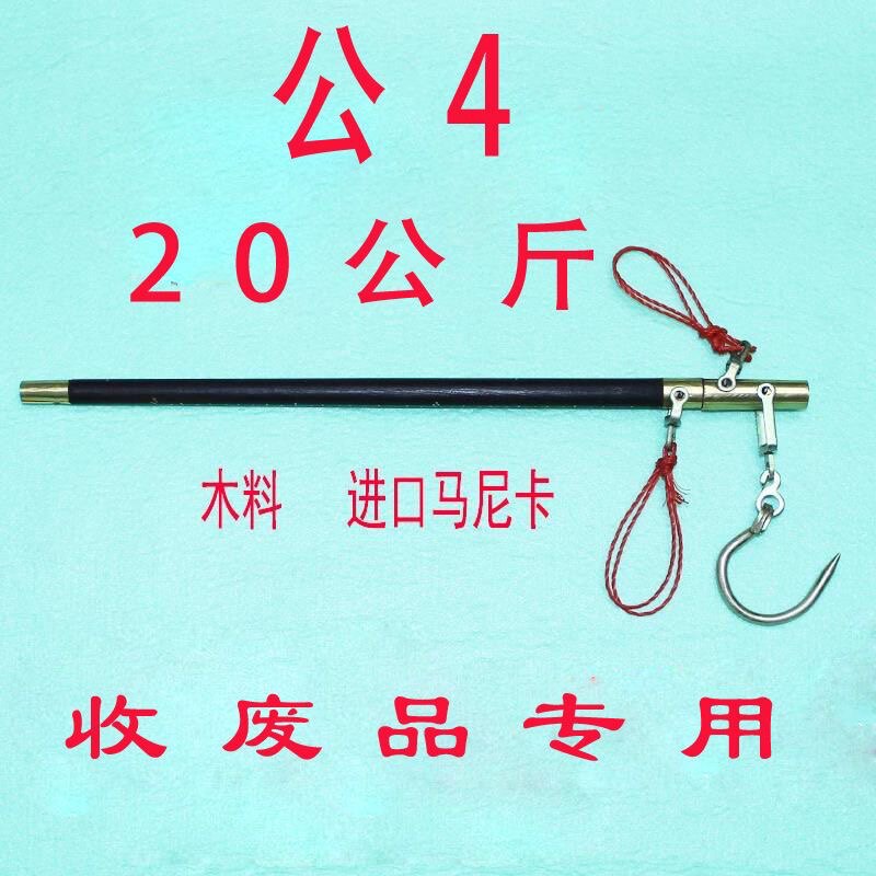 收破烂手工秤老式木杆秤老杆秤木头秤勾秤公3公4老秤木杆称老钩秤