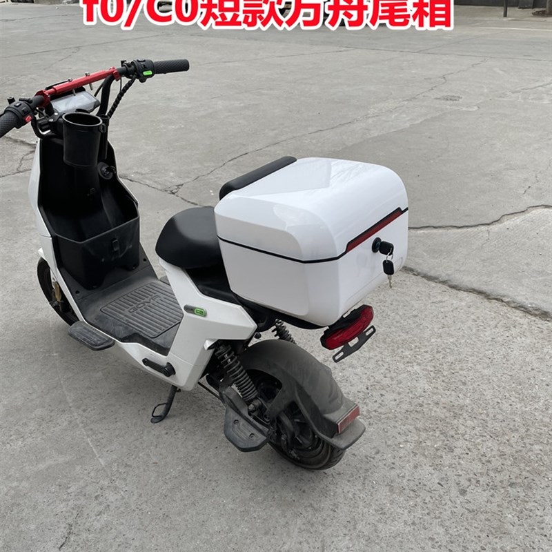 适用小牛电动车F0/C0尾箱后备箱F100储物箱工具箱收纳箱增容改装