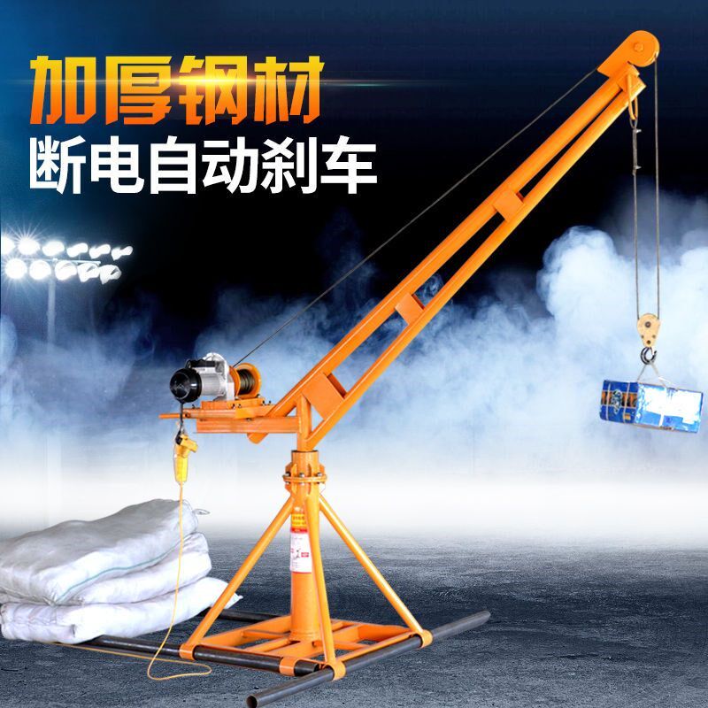 劲友山象吊机家用小型电动220V提升机1吨室外建筑装修升降起重机