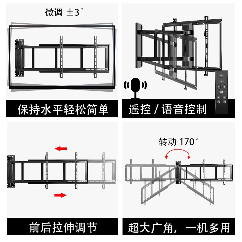 电视伸缩挂架电动旋转支架32-75吋通用挂墙遥控语音90度折叠壁挂