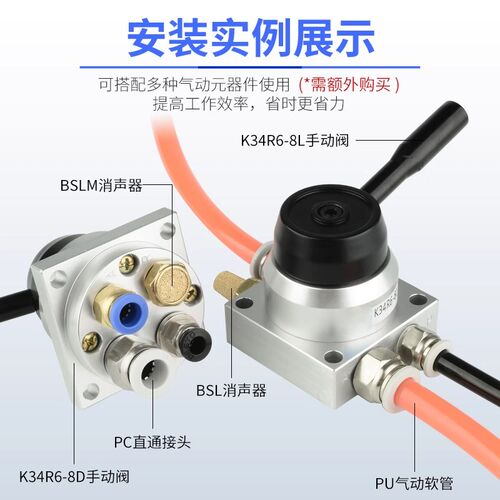 气动开关手转阀手动阀一进两出K34R6-08D气缸控制换向气阀手板阀L