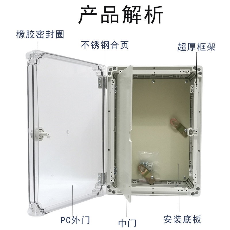 PVC防腐基业箱防雨防尘耐酸碱接线盒WF2户外明装配电箱260300深度