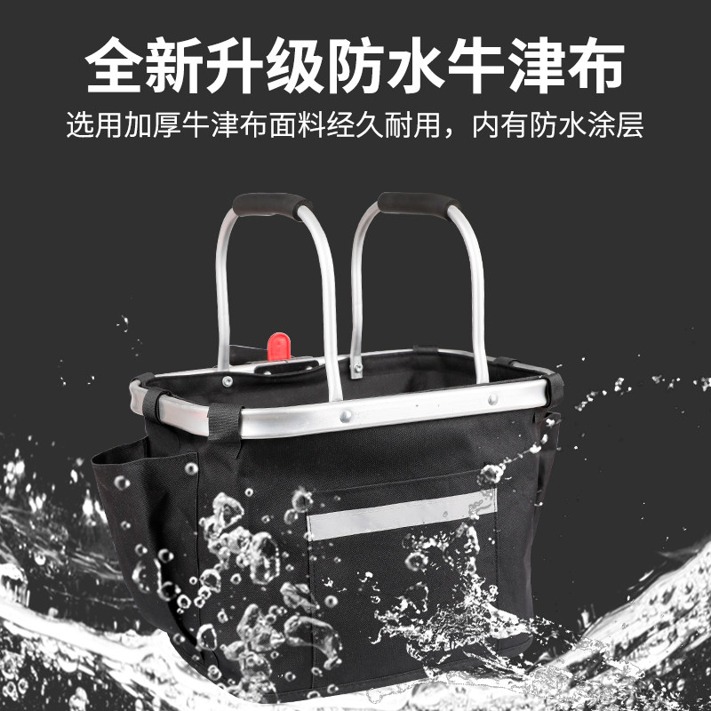 自行车车筐山地车前车筐车篓单车前置折叠菜篮篮子手提帆布车前框