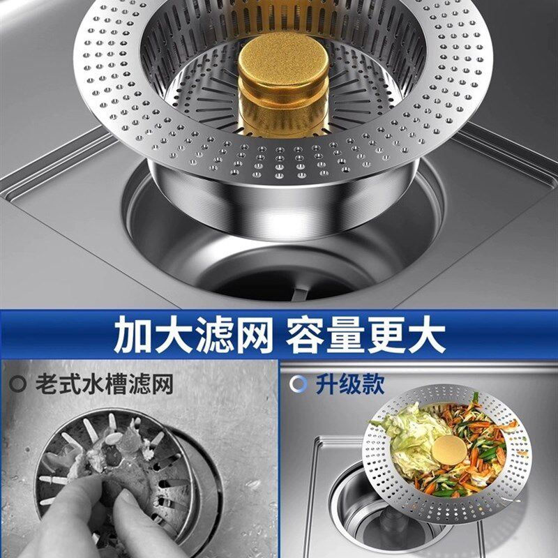 不锈钢厨房水槽过滤网洗碗池漏水塞洗菜盆通用款水槽弹跳芯下水器
