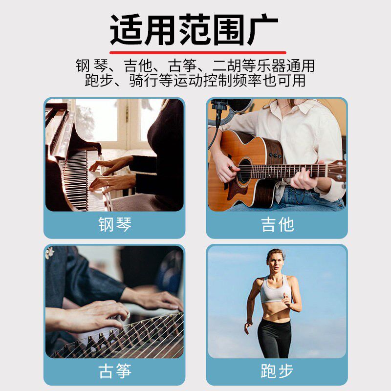 电子节拍器电吹管专用钢琴吉他古筝二胡跑步专用乐器通用节奏器