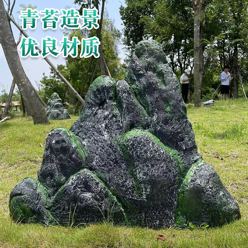 仿真石头造景摆件玻璃钢空心假石摆件户外庭院公园林假山景观装饰