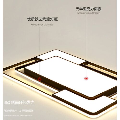 2025年新款客厅灯长方形led吸顶灯侧发光卧室灯简约现代餐厅灯具
