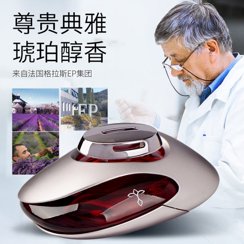 汽车香水座式途雅车载高档车内持久淡香古龙香薰饰品摆件男士专用