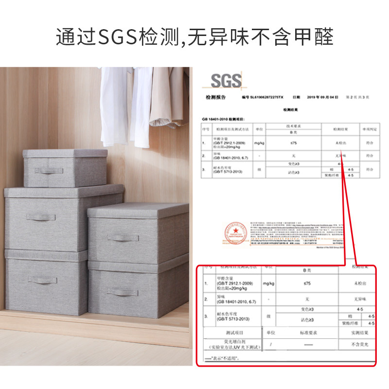 天纵收纳箱衣柜收纳衣服布艺整理箱换季折叠家用特大号衣裤收纳盒